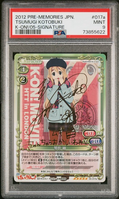 K-On 05-017a 9